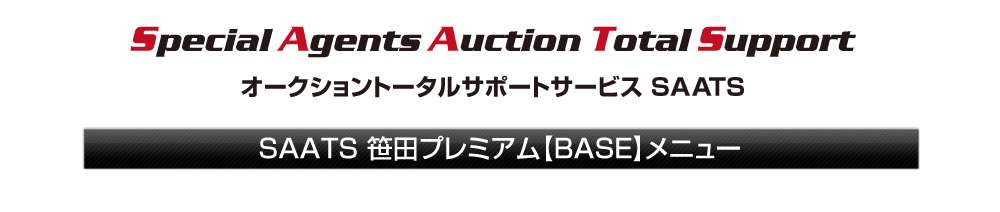 sasada_06.png