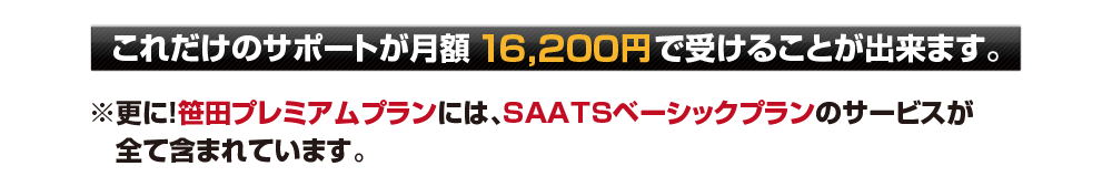 bana15.png