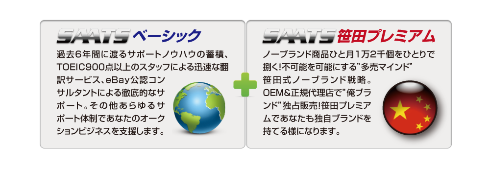 sasada_07.png