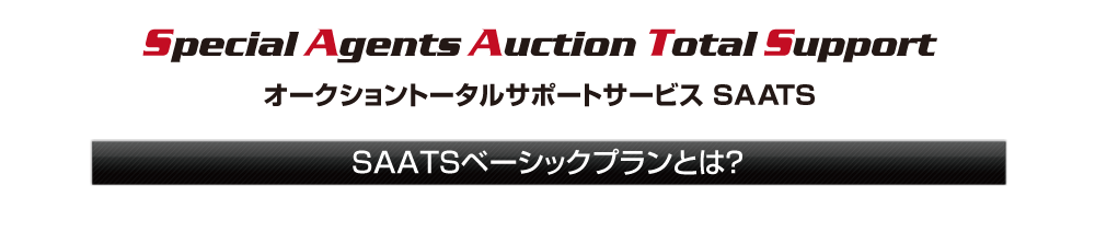 sasada19.png