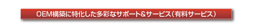 oem06.png