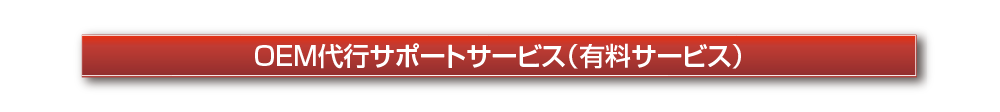 oem07.png